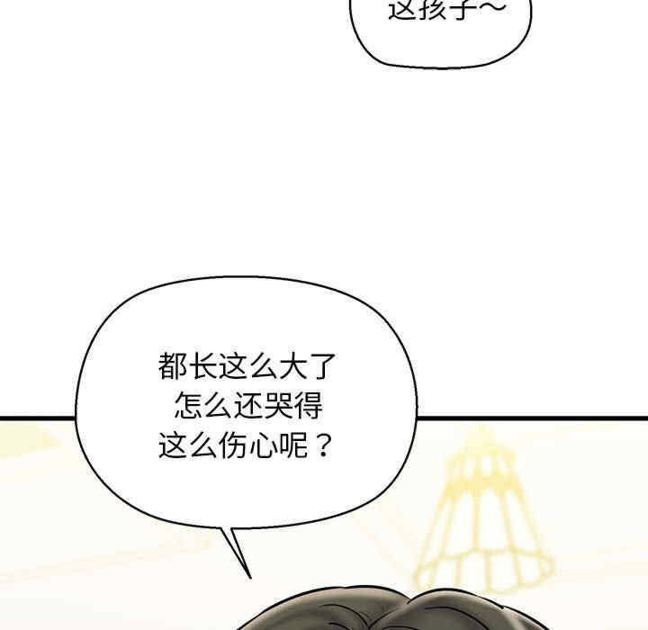 我的拉拉队宝贝/我的拉拉队美眉