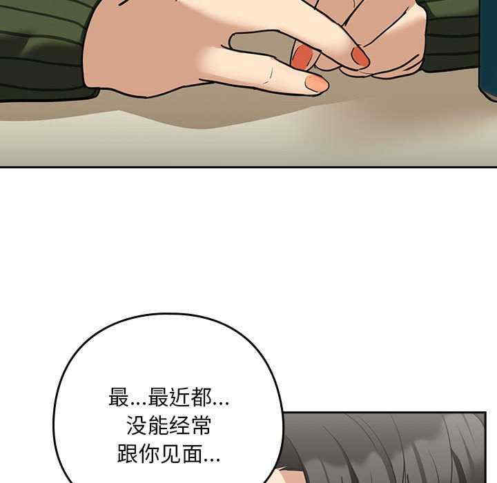 下班后的例行恋爱/下班后的秘密关系