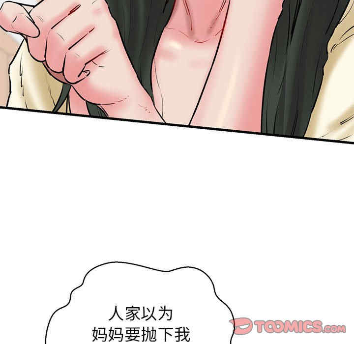 我的拉拉队宝贝/我的拉拉队美眉