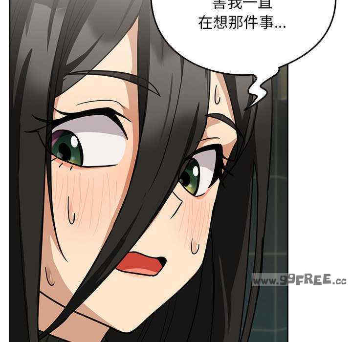 下班后的例行恋爱/下班后的秘密关系