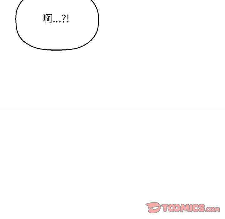 我的女王/让人火大的她