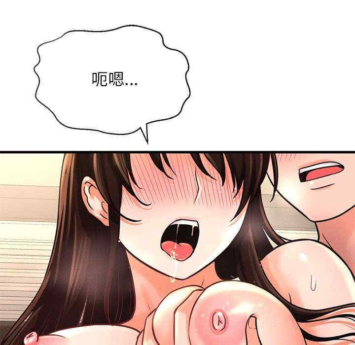 我的女王/让人火大的她