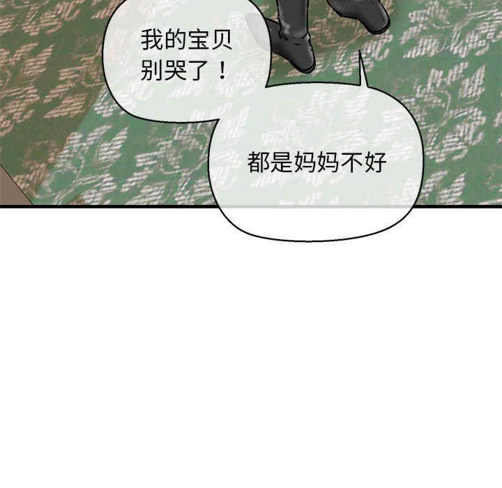 我的拉拉队宝贝/我的拉拉队美眉