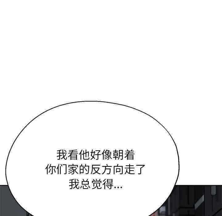 亲家的女人们/寄生亲家