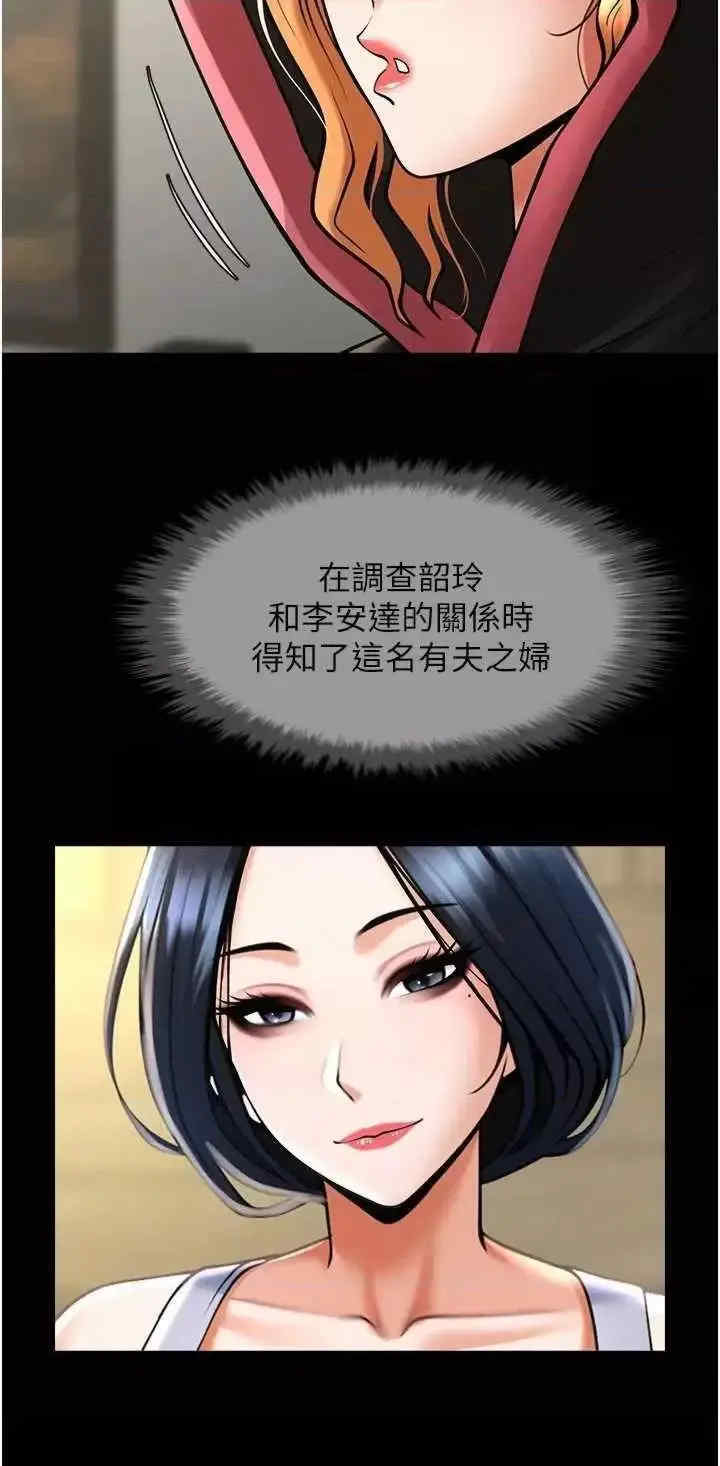 炸裂吧!巨棒