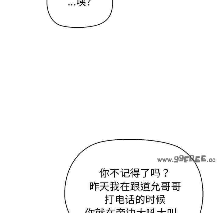 我的拉拉队宝贝/我的拉拉队美眉