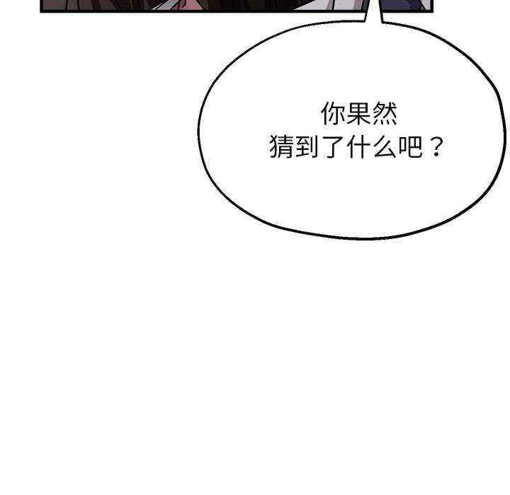 亲家的女人们/寄生亲家