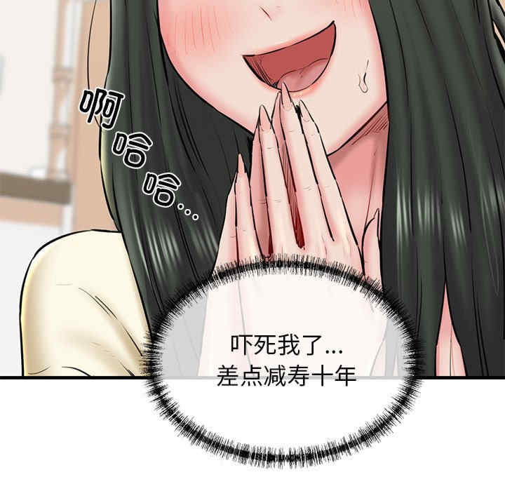 我的拉拉队宝贝/我的拉拉队美眉