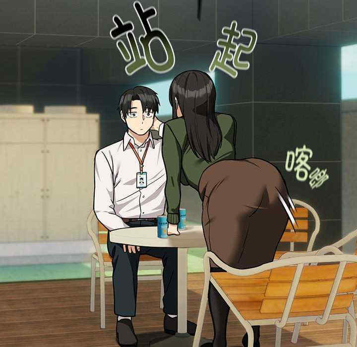 下班后的例行恋爱/下班后的秘密关系