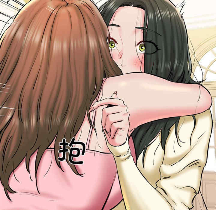 我的拉拉队宝贝/我的拉拉队美眉