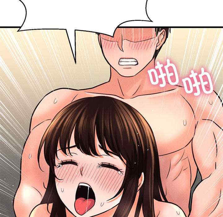 我的女王/让人火大的她