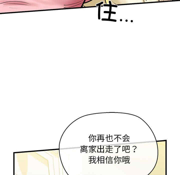 我的拉拉队宝贝/我的拉拉队美眉