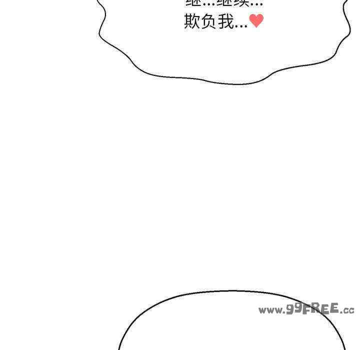 我的女王/让人火大的她