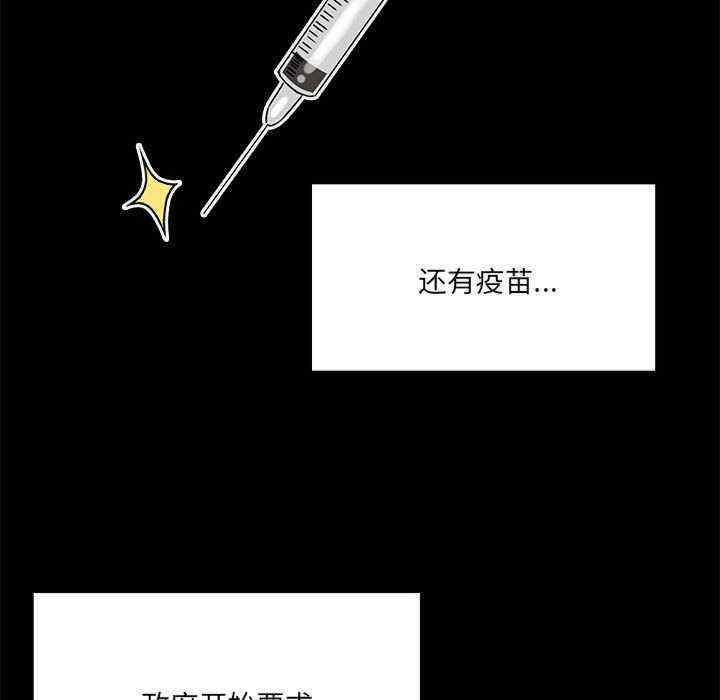 疫情期间的家教生活/疫情下的家教生活