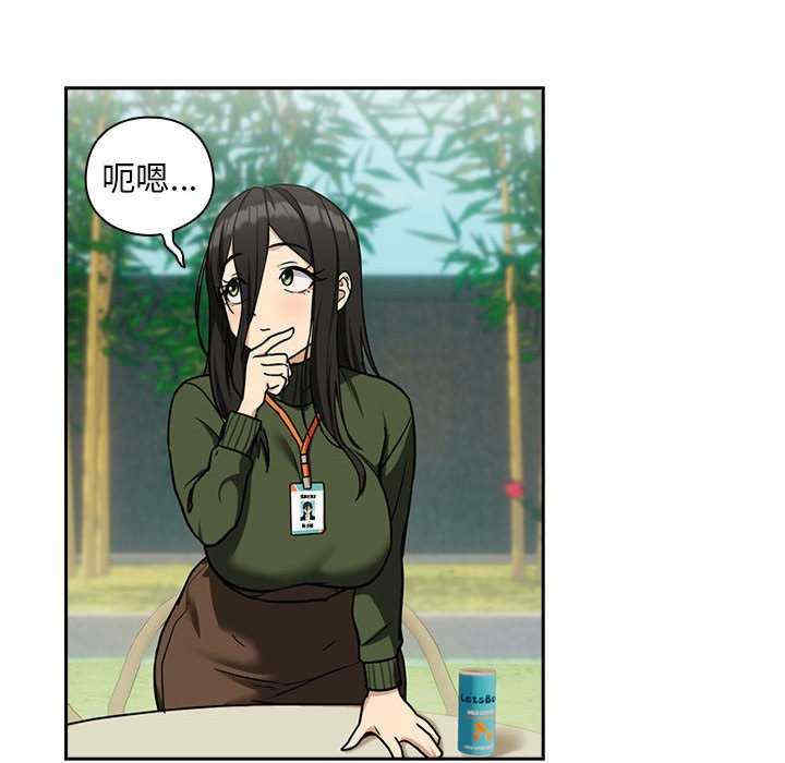 下班后的例行恋爱/下班后的秘密关系