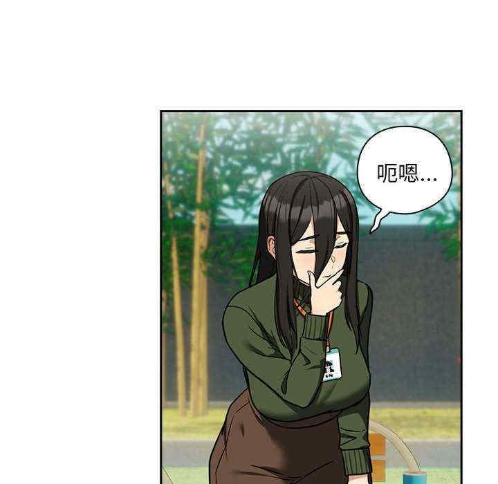 下班后的例行恋爱/下班后的秘密关系