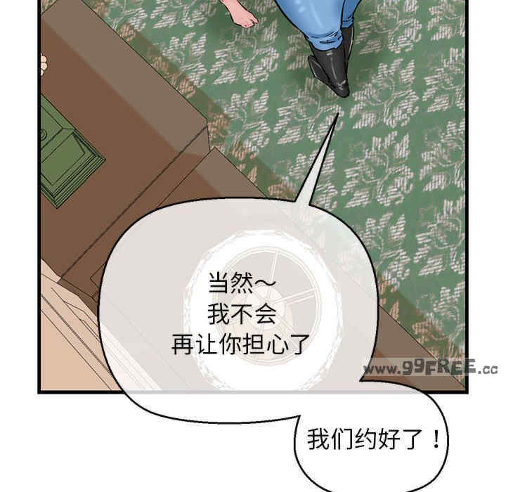 我的拉拉队宝贝/我的拉拉队美眉