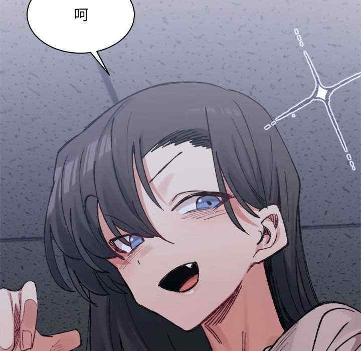 微妙关系/超微妙关系