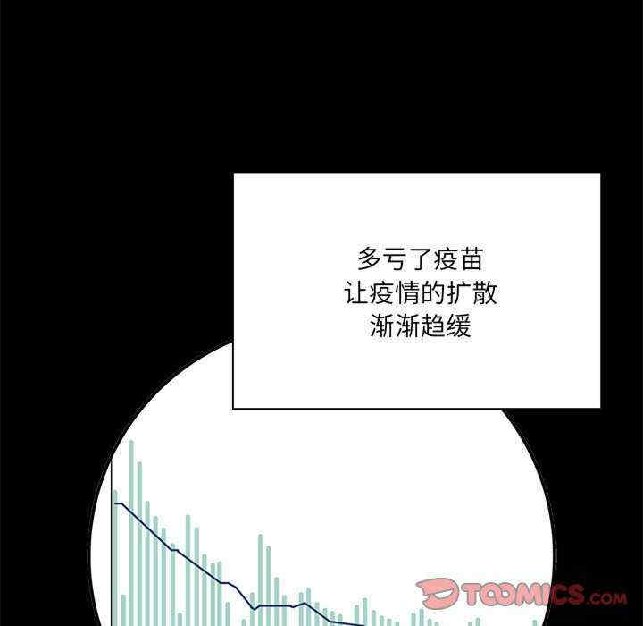 疫情期间的家教生活/疫情下的家教生活