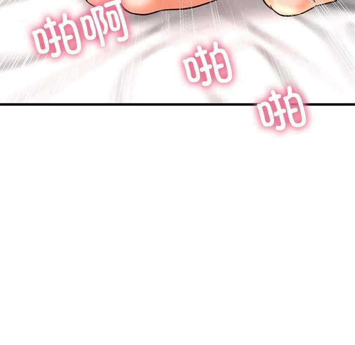 我的女王/让人火大的她