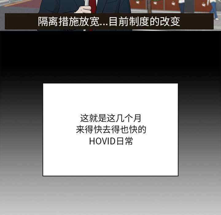 疫情期间的家教生活/疫情下的家教生活