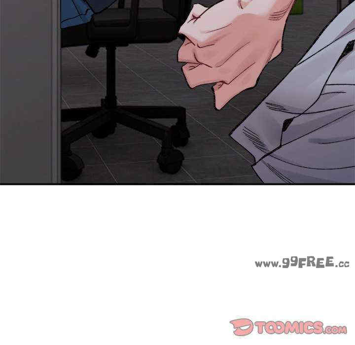 微妙关系/超微妙关系