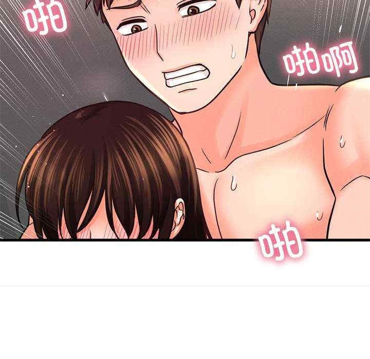 我的女王/让人火大的她