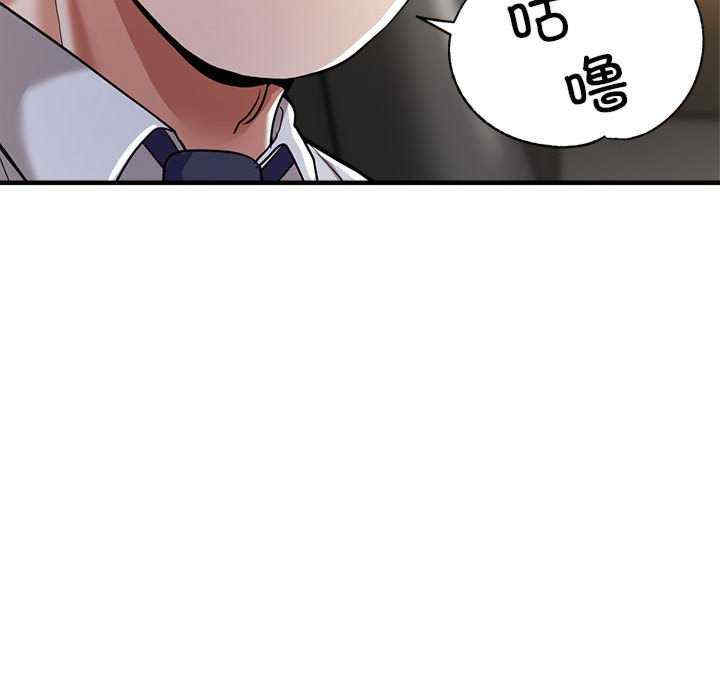 亲家的女人们/寄生亲家