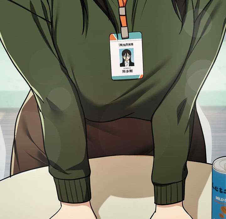 下班后的例行恋爱/下班后的秘密关系