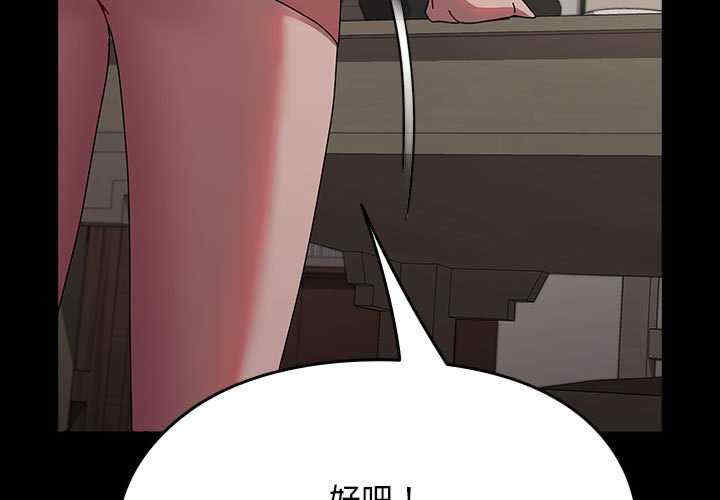 赘婿要通吃/我家的赘婿大人