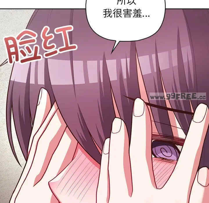 这公司归我了/这家公司归我管