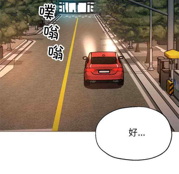 亲家的女人们/寄生亲家