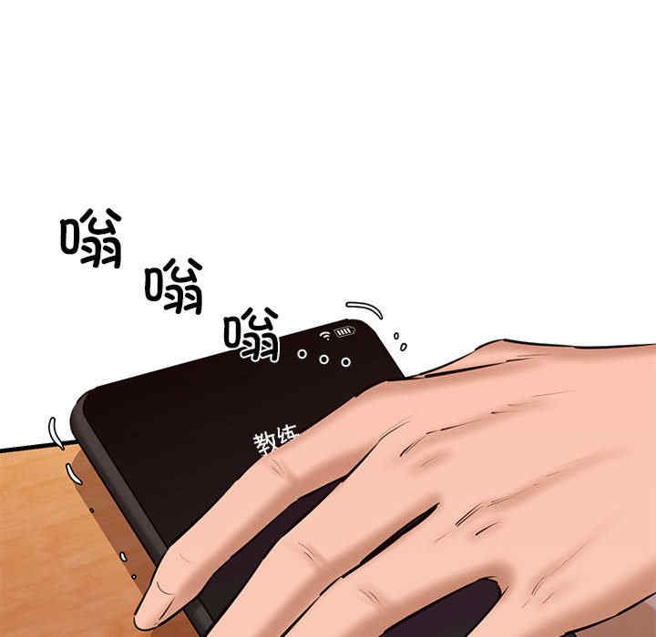 我的拉拉队宝贝/我的拉拉队美眉