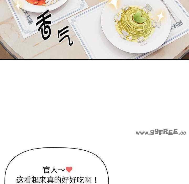 疫情期间的家教生活/疫情下的家教生活