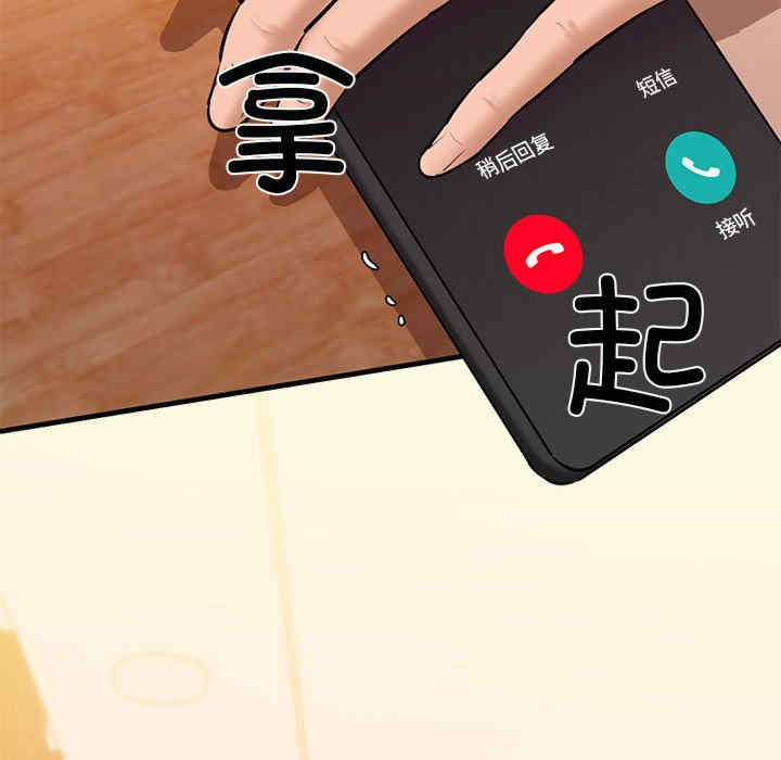 我的拉拉队宝贝/我的拉拉队美眉