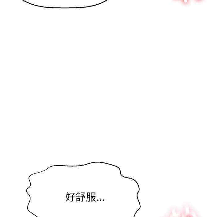 我的女王/让人火大的她