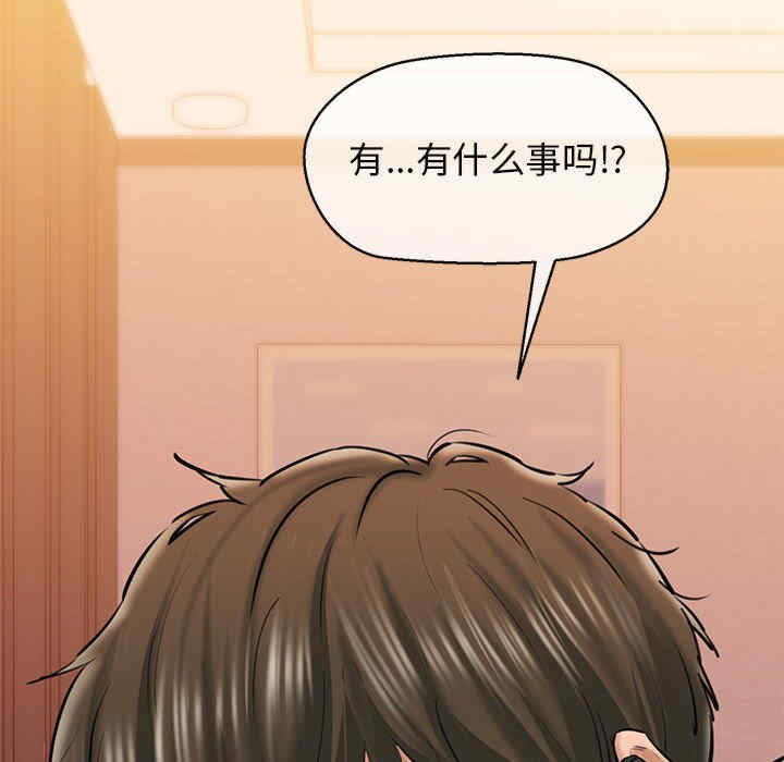 我的拉拉队宝贝/我的拉拉队美眉