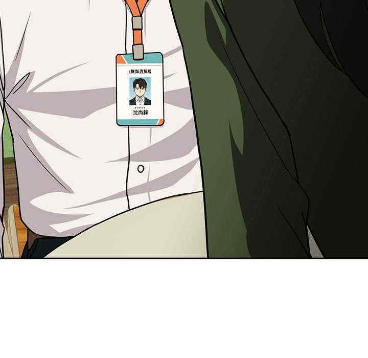 下班后的例行恋爱/下班后的秘密关系