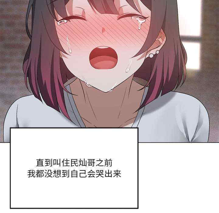 我靠升级逆袭成为大师/我爽爽升级