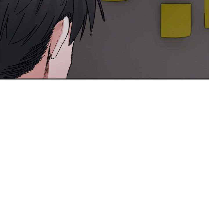 微妙关系/超微妙关系