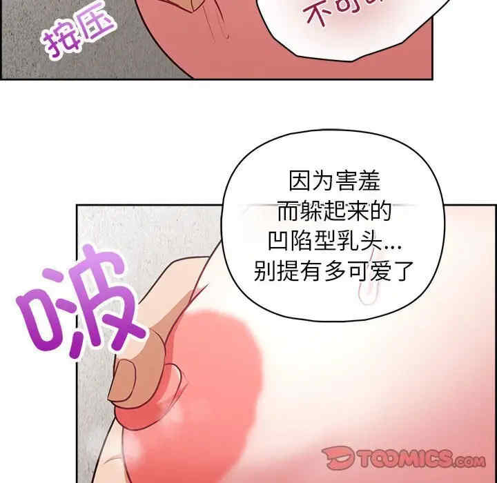 这公司归我了/这家公司归我管