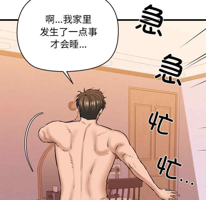 我的拉拉队宝贝/我的拉拉队美眉