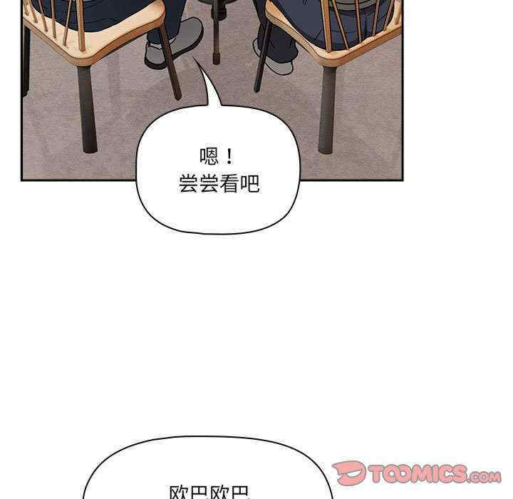 疫情期间的家教生活/疫情下的家教生活