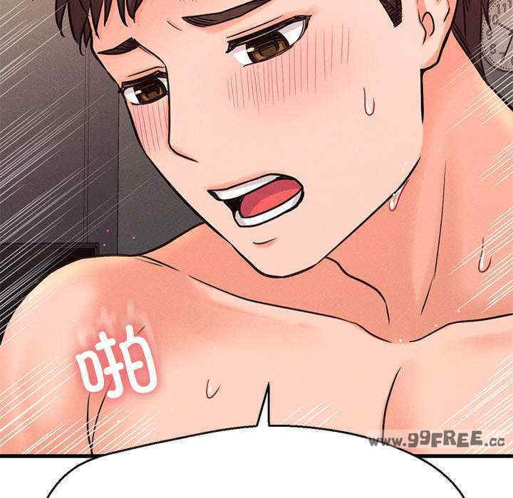 我的女王/让人火大的她