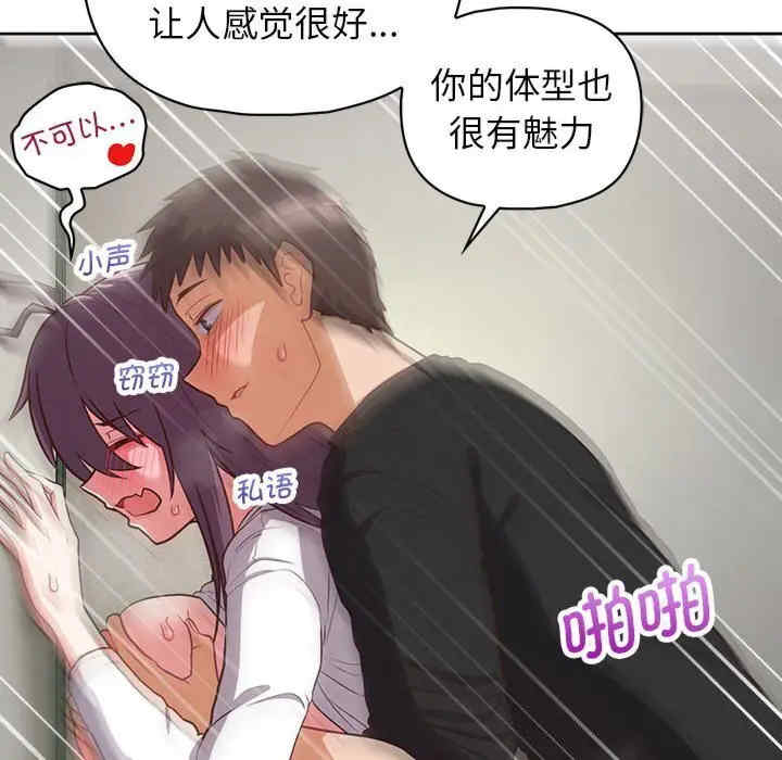 这公司归我了/这家公司归我管