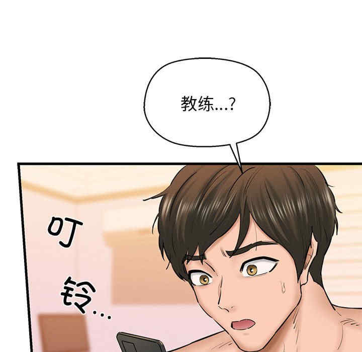 我的拉拉队宝贝/我的拉拉队美眉