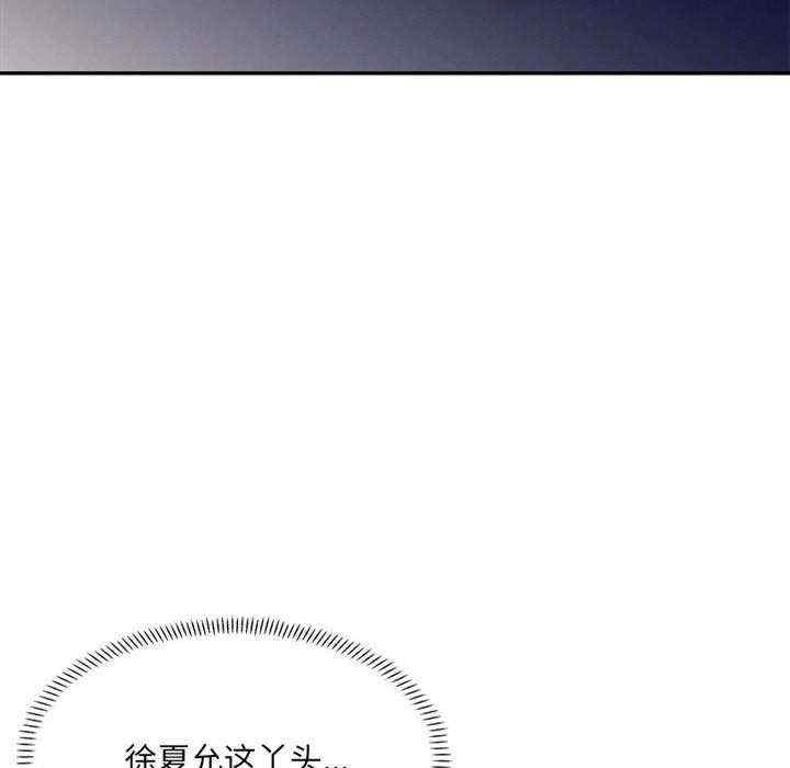 微妙关系/超微妙关系