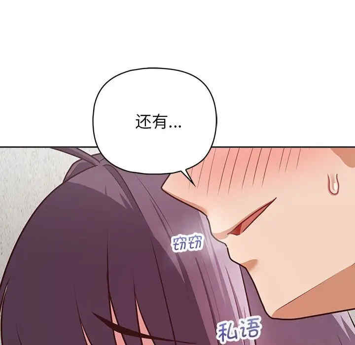 这公司归我了/这家公司归我管