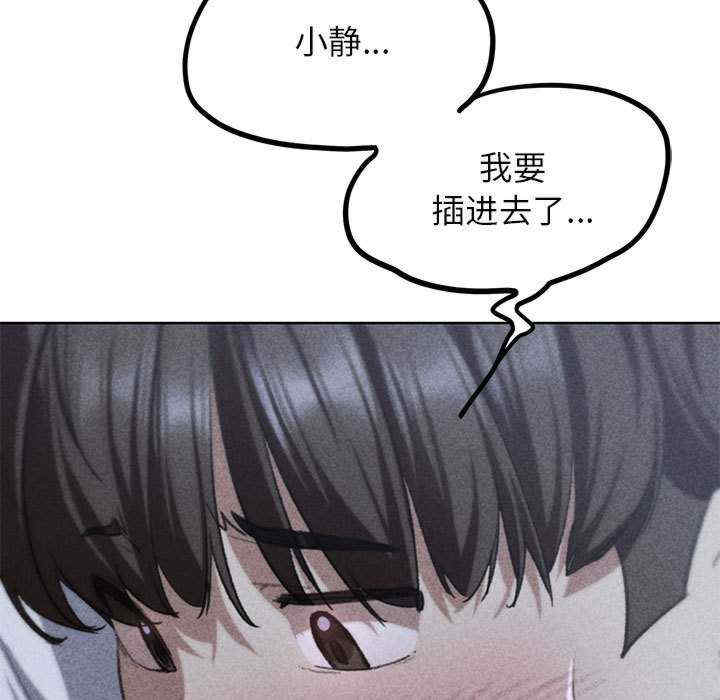 危险同学会