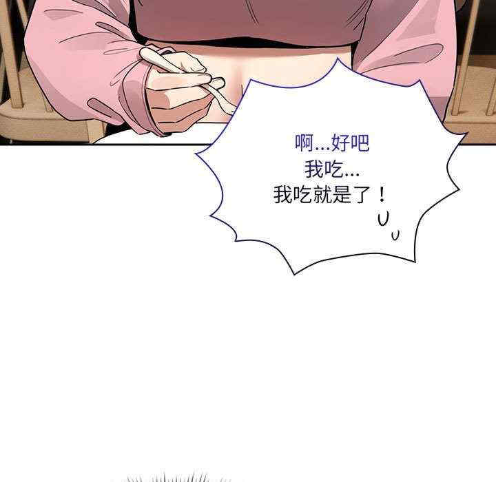 疫情期间的家教生活/疫情下的家教生活